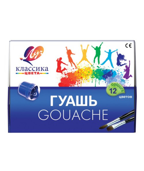 Guașă Klassika 12 culori,20 ml.